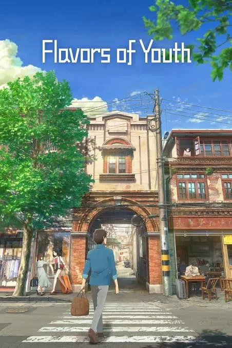 پوستر Flavors of Youth
شکوفه های جوانی