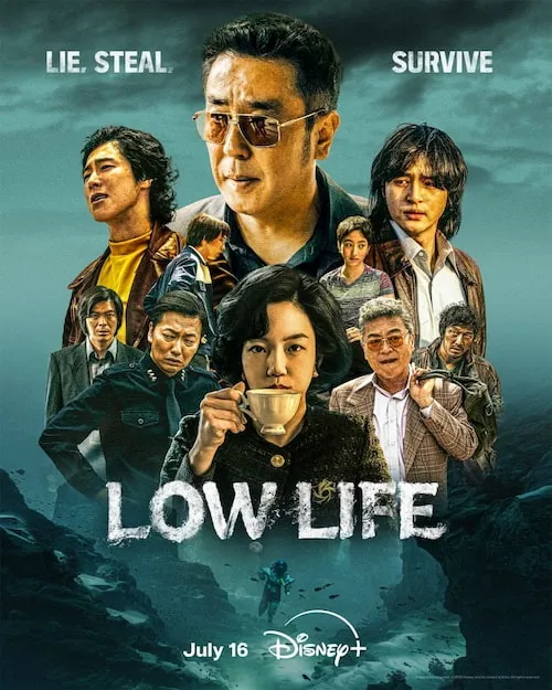 پوستر Low Life
پست فطرت