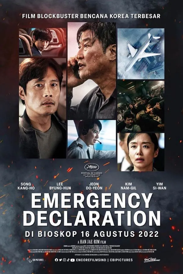 پوستر Emergency Declaration
اعلام وضعیت اضطراری