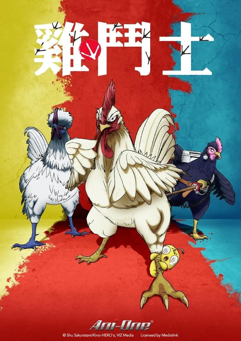 پوستر Rooster Fighter
خروس جنگجو