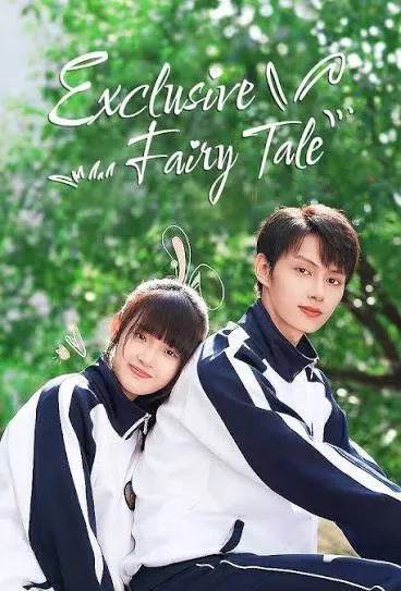 پوستر Exclusive Fairytale
افسانه منحصر بفرد