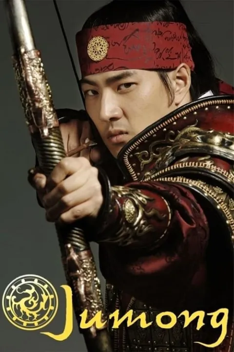 پوستر Jumong افسانه جومونگ