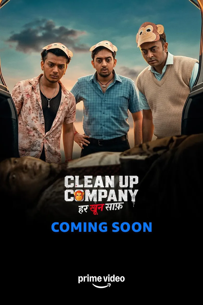 پوستر Clean Up Company
شرکت خدمات نظافتی
