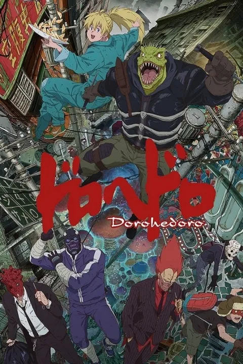 پوستر Dorohedoro