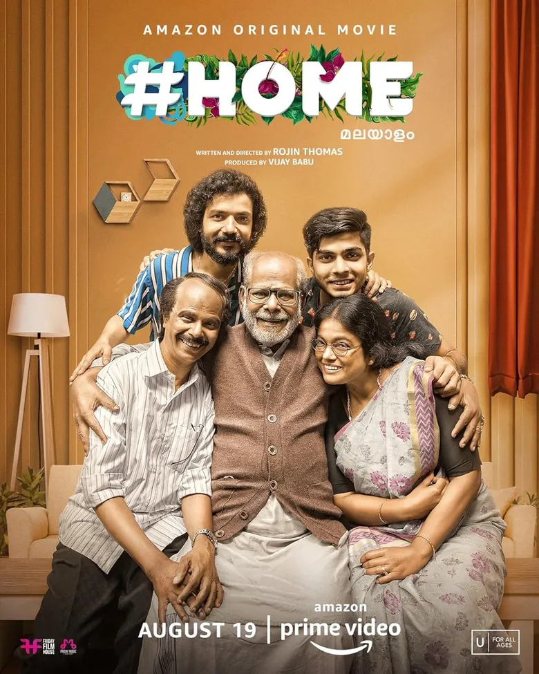 پوستر #Home
هشتک خانه