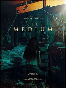 پوستر The Medium
مدیوم