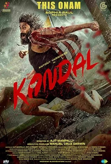 پوستر Kondal
کندال