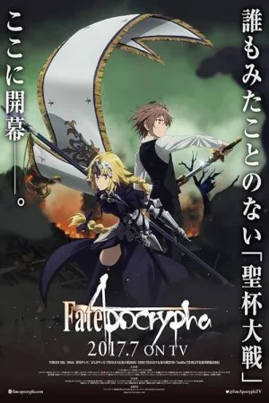 پوستر Fate/Apocrypha
سرنوشت آپاکریفا