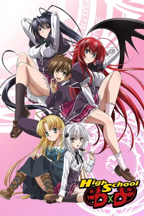 پوستر دبیرستان دیاکسدی High School DxD