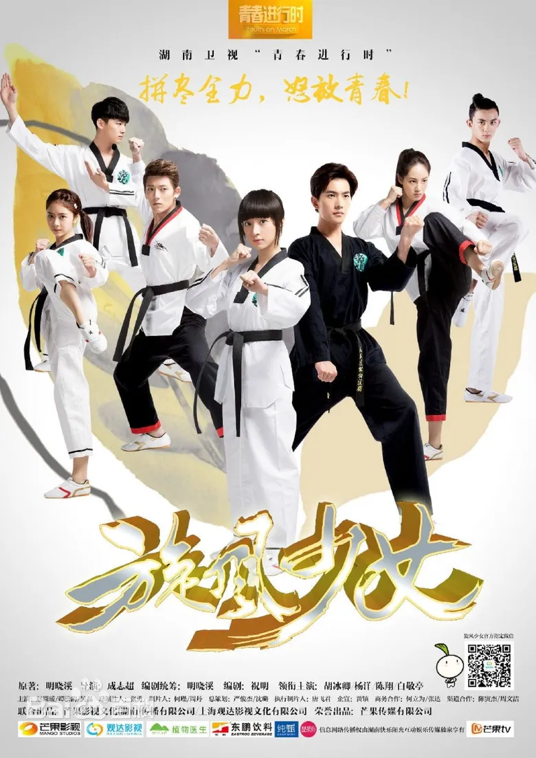 پوستر The Whirlwind Girl
دختر گردباد1