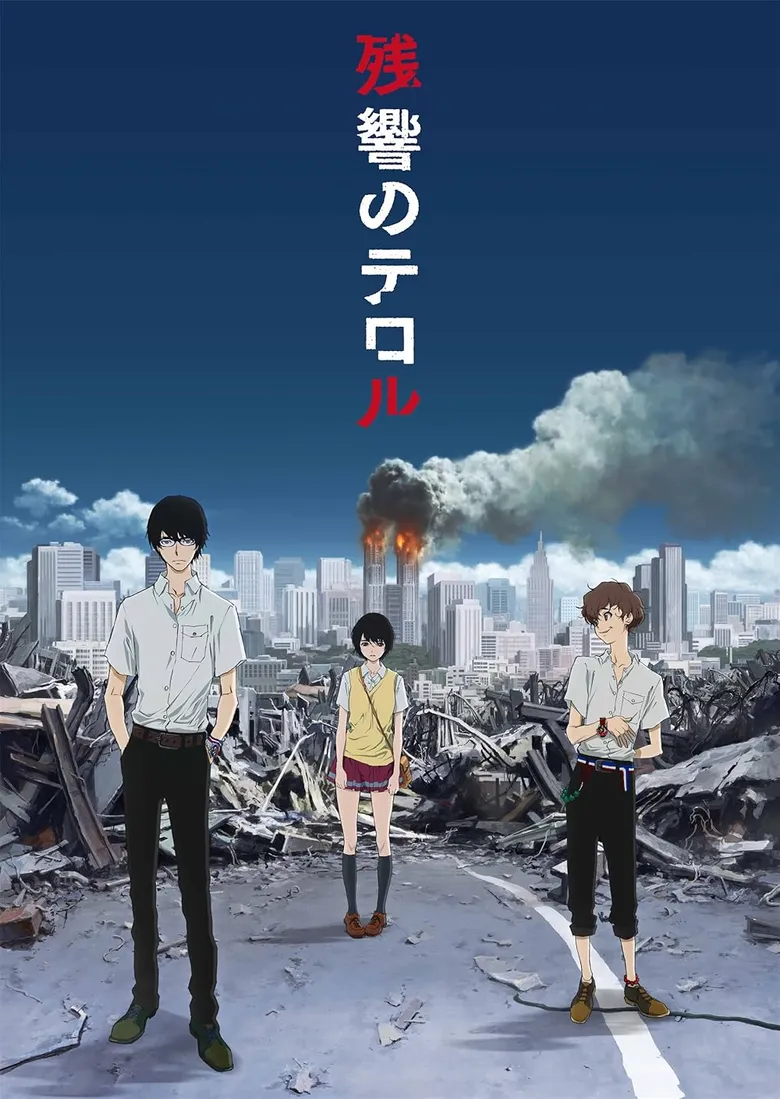 پوستر Terror in Resonance
ترور در رزونانس