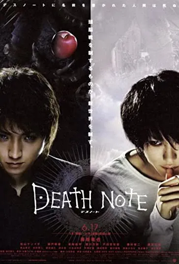پوستر Death Note
یادداشت مرگ