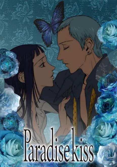 پوستر Paradise Kiss
بوسه بهشتی