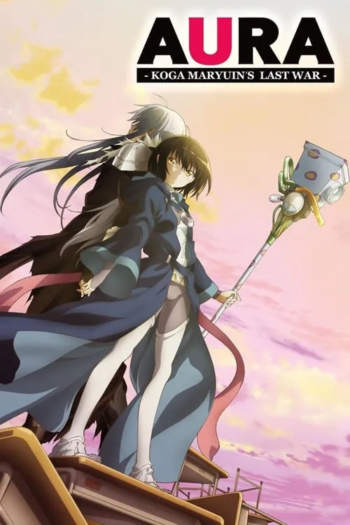 پوستر Aura: Koga Maryuin's Last War
هاله: آخرین جنگ کوگا ماریوین