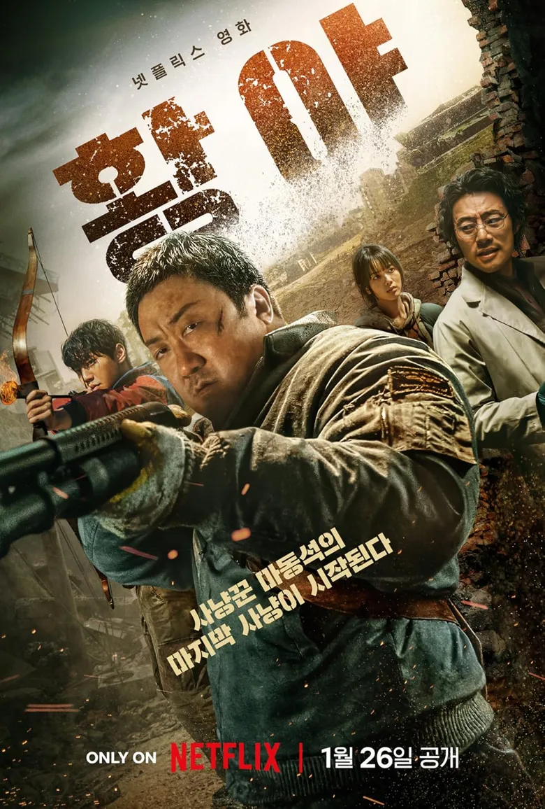 پوستر Badland Hunters
شکارچیان ویرانشهر
