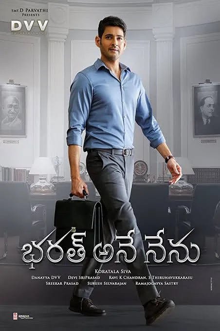 پوستر Bharath Ane Nenu
من بارات