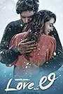پوستر Love Li
عشق واقعی
