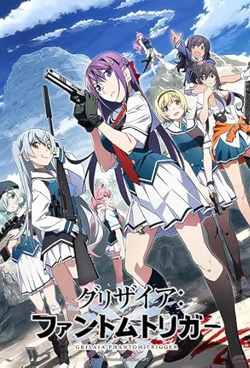 پوستر Grisaia Phantom Trigger
گریسایا: ماشۀ شبح