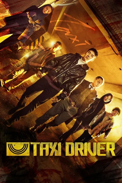 پوستر راننده تاکسی Taxi Driver