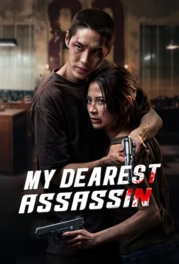 پوستر My Dearest Assassin
محبوب ترین آدمکش من