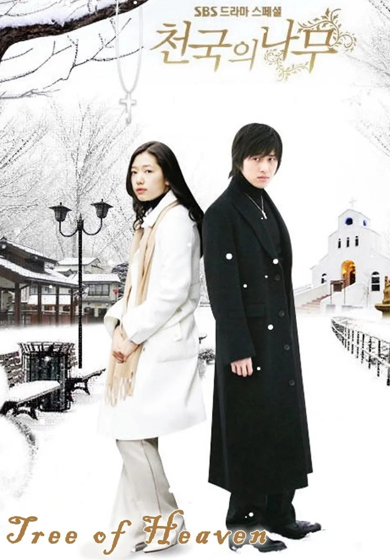 پوستر Tree of Heaven
درخت بهشتی