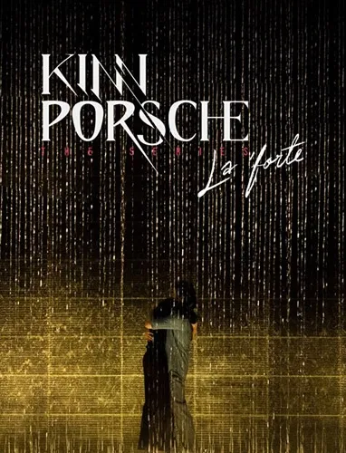 پوستر KinnPorsche
کین پورش