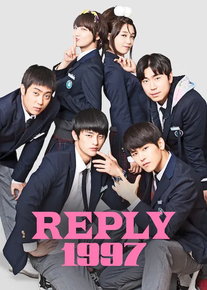 پوستر Reply 1997