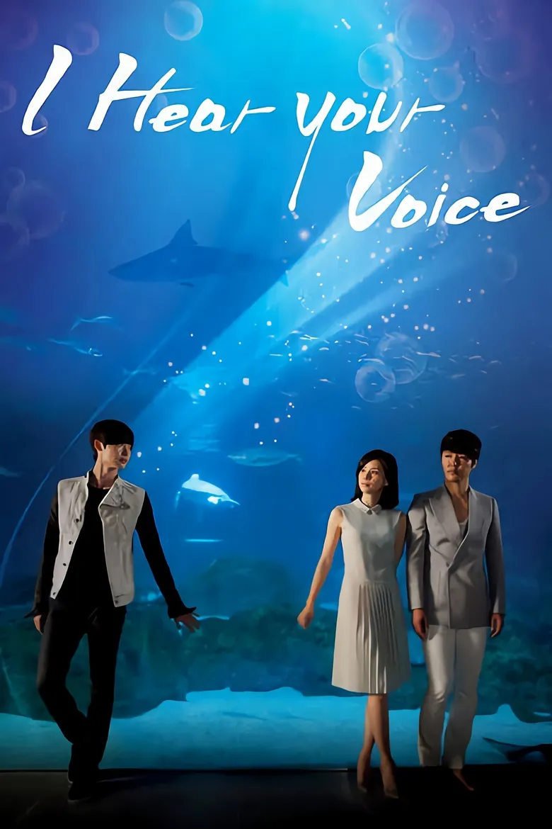 پوستر I Hear Your Voice
میتوانم صدایت را بشنوم