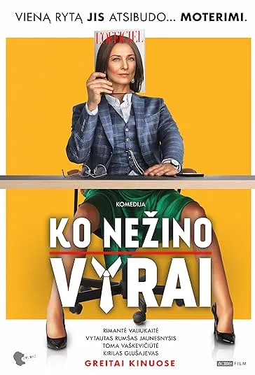پوستر Ko nezino vyrai
آنچه مردان نمیدانند