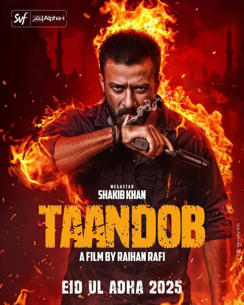 پوستر Taandob
تائندوب