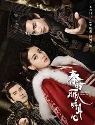 پوستر The King's Woman
زن پادشاه