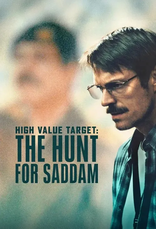 پوستر High Value Target: The Hunt for Saddam
هدف بسیار ارزشمند: عملیات شکار صدام