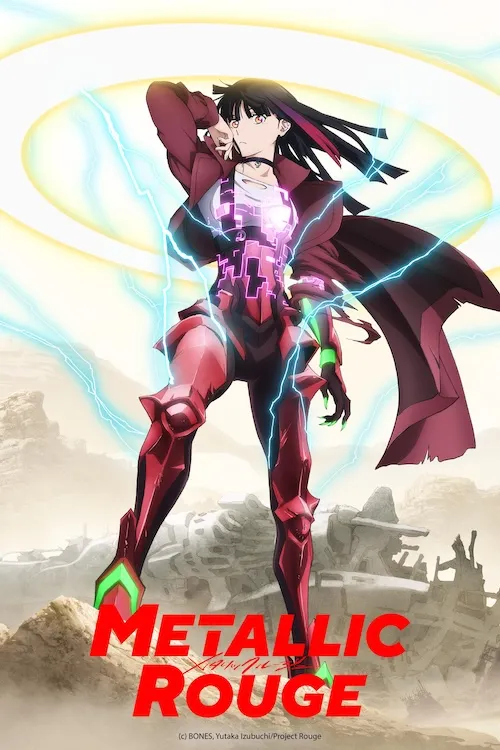 پوستر Metallic Rouge
رژ فلزی