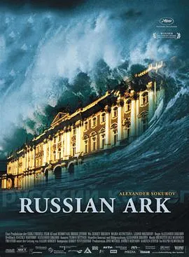 پوستر Russian Ark
روسکی کُوچگ