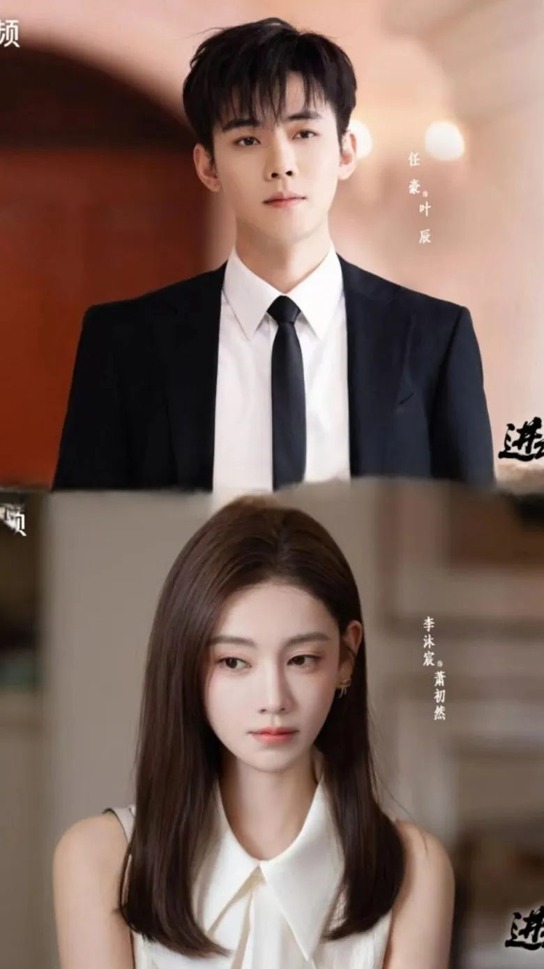 پوستر The Hidden Heir Ye Chen
وارث پنهان یه چن