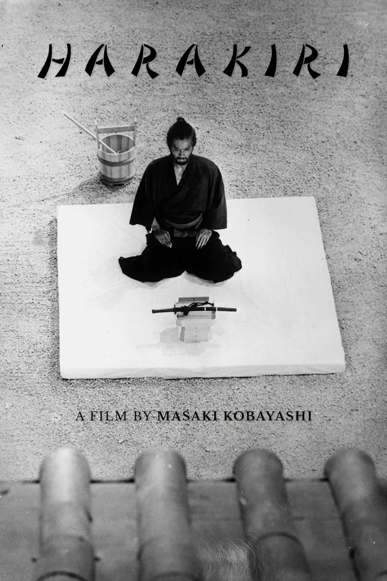 پوستر Harakiri
هاراکیری