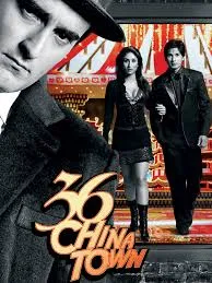 پوستر 36 China Town
۳۶ محله چینی ها