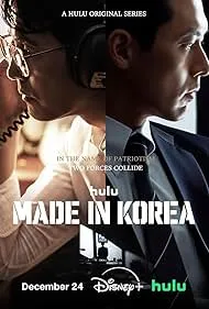 پوستر Made in Korea
ساخت کره