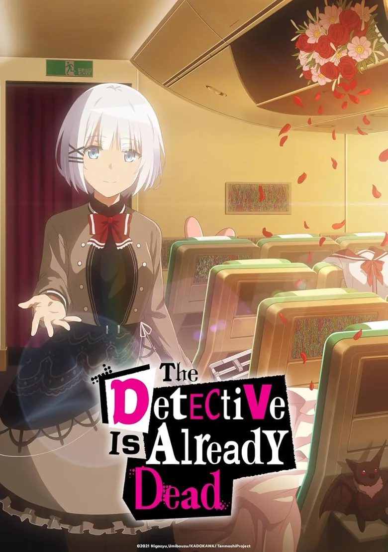 پوستر The Detective Is Already Dead
کاراگاه دیگر مرده است