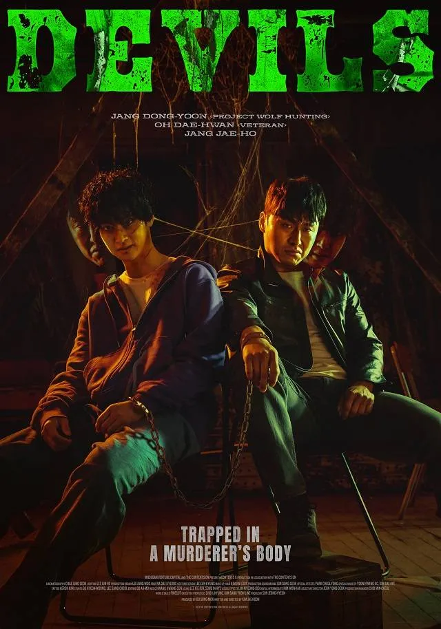 پوستر Dr. Cheon and Lost Talisman
چئون و طلسم گمشده