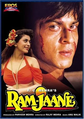 پوستر Ram Jaane
رام میداند