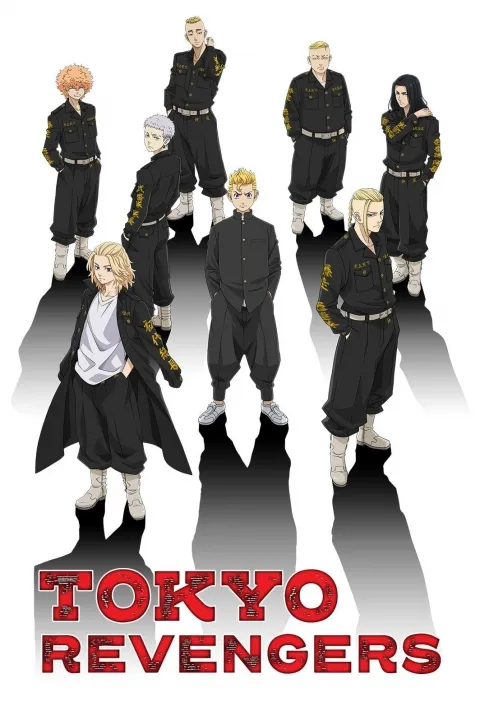 پوستر Tokyo Revengers
انتقام جویان توکیو