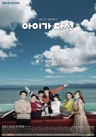 پوستر Five Children
پنج فرزند