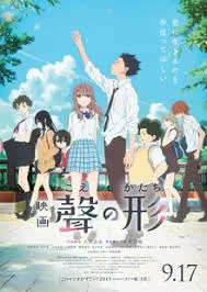 پوستر A Silent Voice
صدای خاموش
