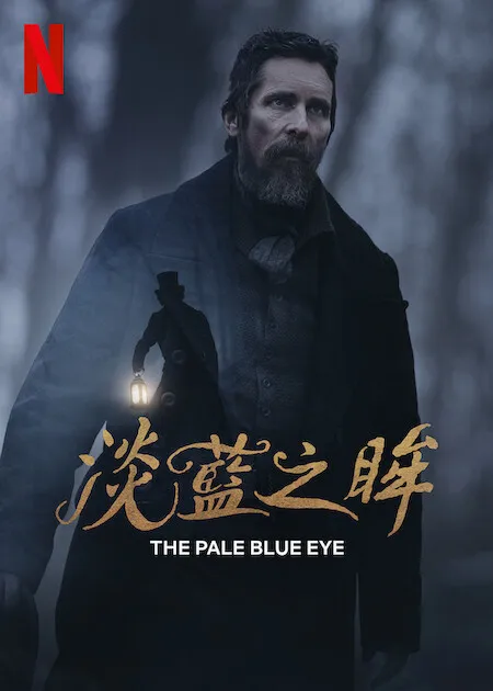 پوستر The Pale Blue Eye
چشم آبی روشن