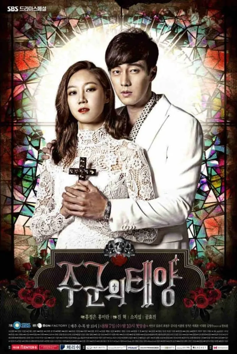 پوستر The Master's Sun
ارباب خورشید