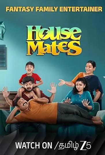 پوستر House Mates
هم خونه ای ها