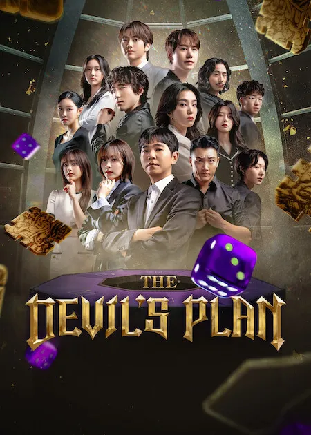 پوستر The Devil's Plan
نقشه شیطان