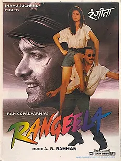 پوستر Rangeela
رنگارنگ