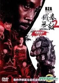 پوستر The Man with the Iron Fists 2
مردی با مشت های آهنین ۲
